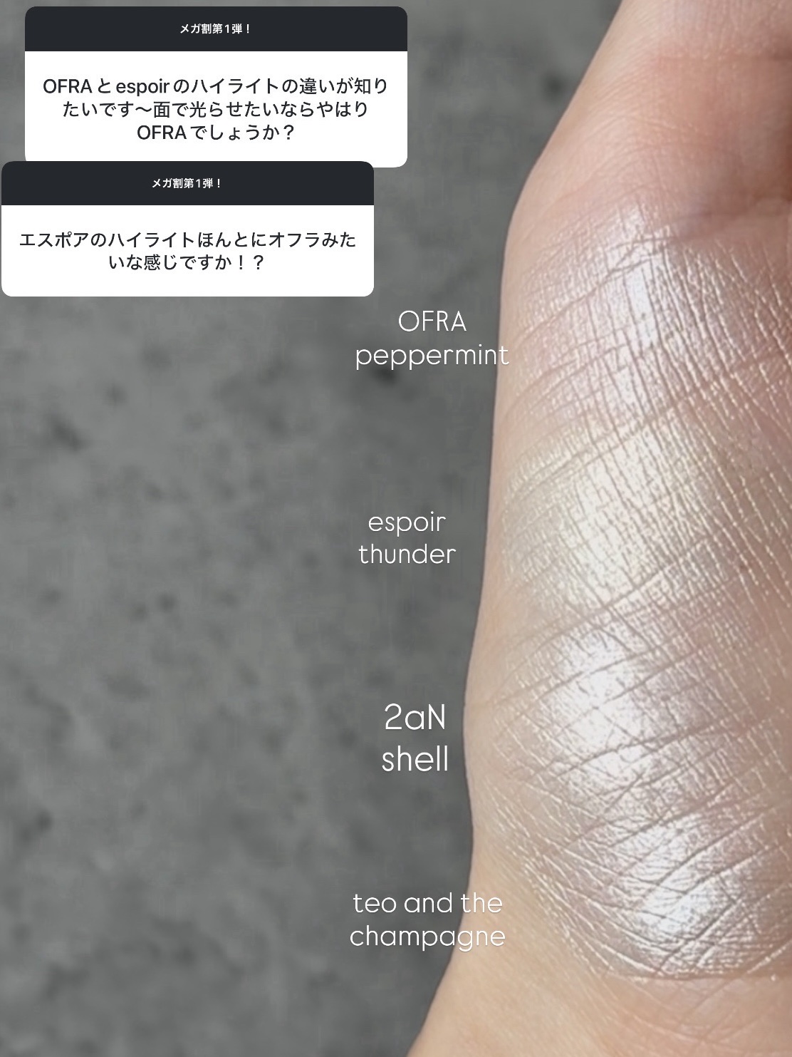 ハンガン ユンスル クリアハイライター/タオアンダー/パウダーハイライトを使ったクチコミ（1枚目）