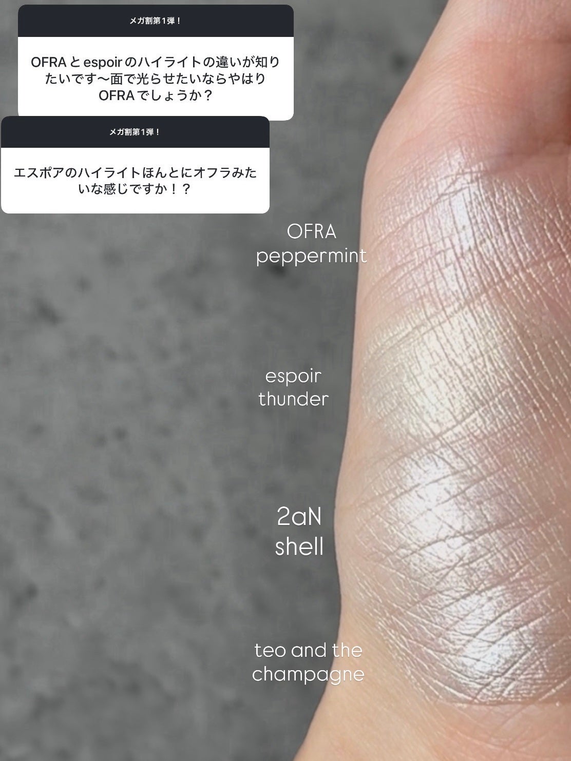 OFRA mini Highlighter/Ofra Cosmetics/パウダーハイライトを使ったクチコミ(1枚目)