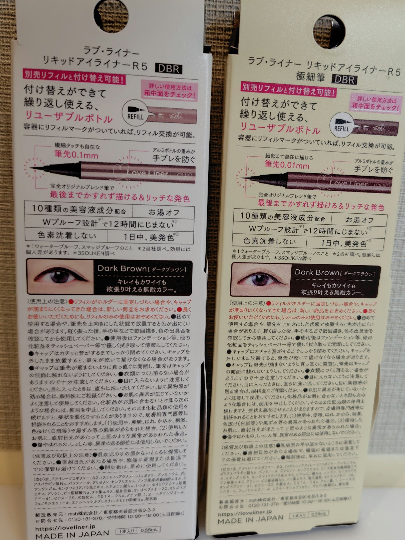 リキッドアイライナーR5 極細筆/ラブ・ライナー/リキッドアイライナーを使ったクチコミ（2枚目）