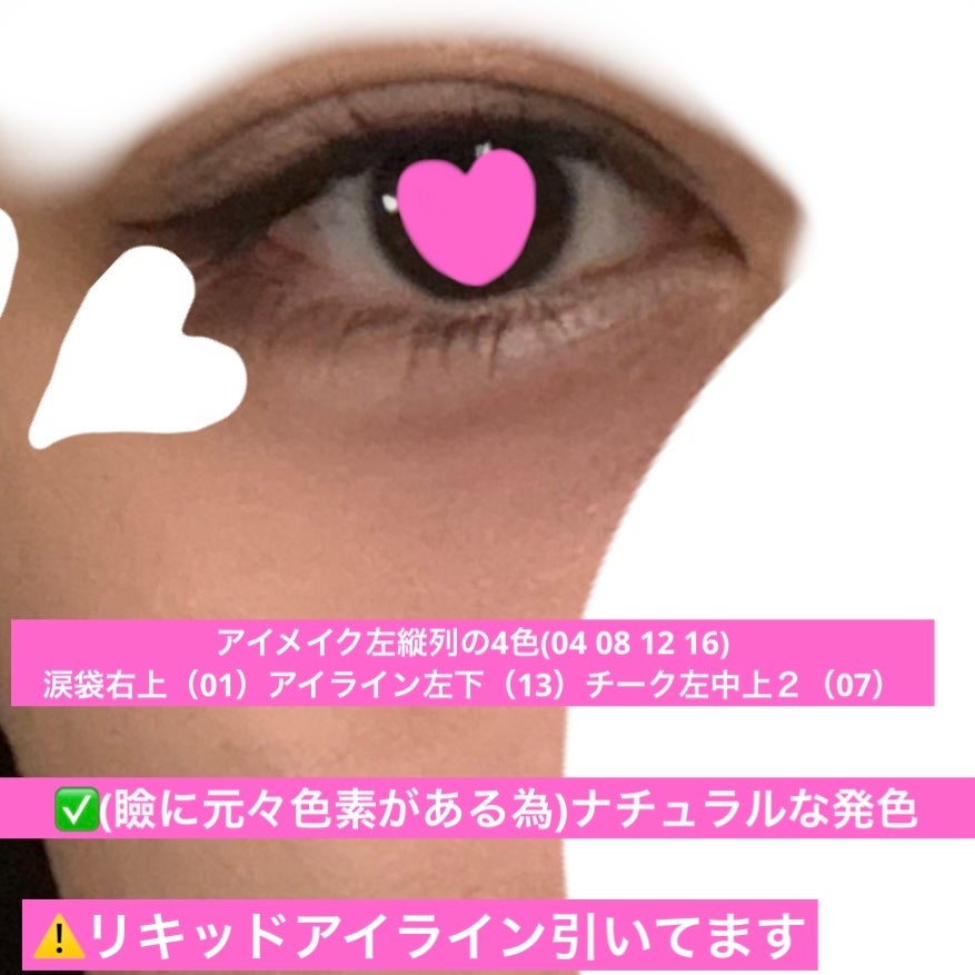 ソフトブラーリングアイパレット/wakemake/アイシャドウパレットを使ったクチコミ(8枚目)