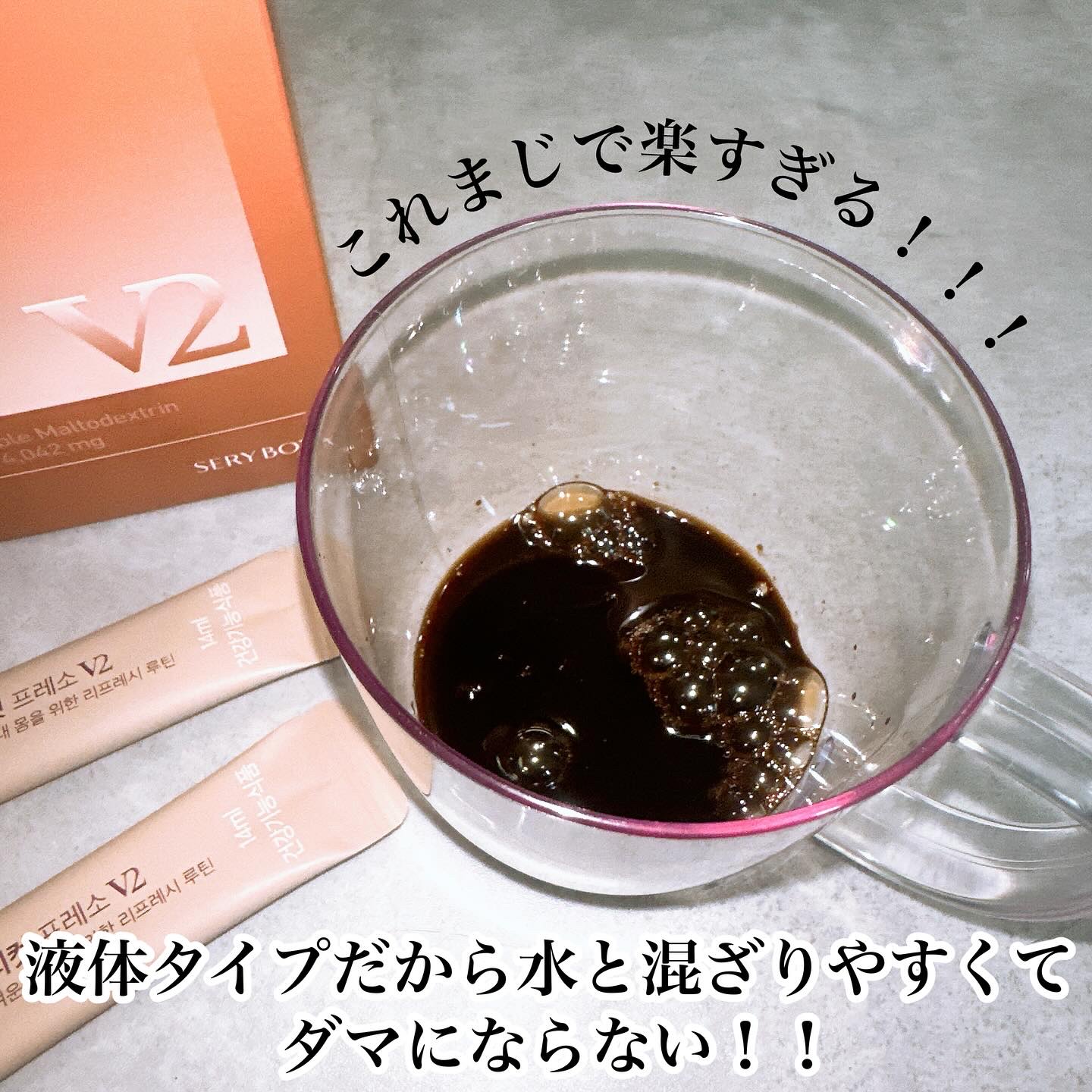 セリカットプレッソ/Serybox/ドリンクを使ったクチコミ（3枚目）