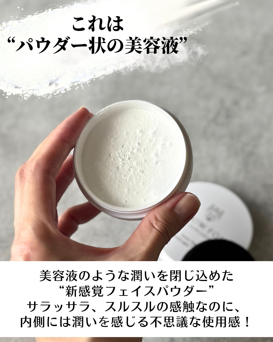 試してみた】スノー メルト モイスチャー マットブライト パウダー