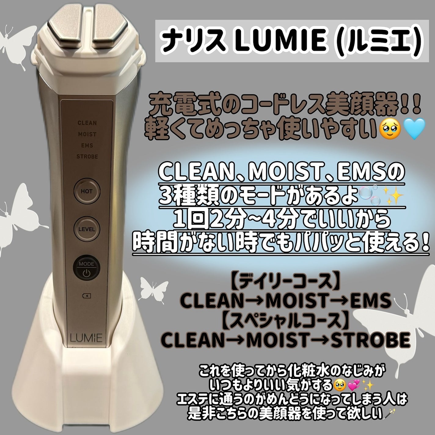 ã«ã¯ãš ã³ã³ã¯/ããªã¹åç²§å/æãåãåç²§æ°Žã䜿ã£ãã¯ãã³ãïŒ2æç®ïŒ