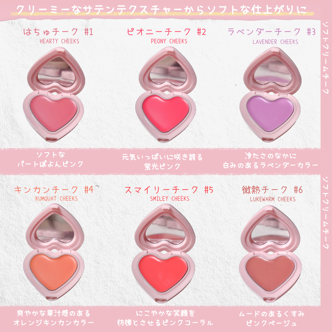 GLOWY CREAM BLUSH/AOU/ジェル・クリームチークを使ったクチコミ（2枚目）