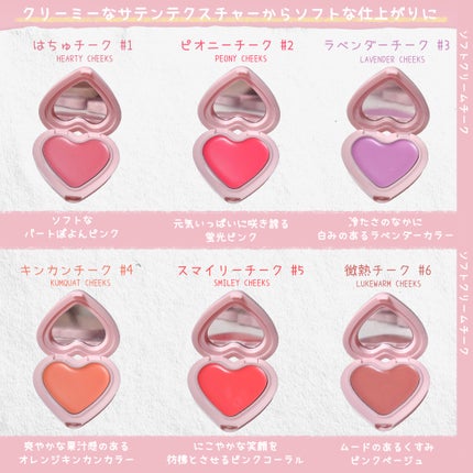 GLOWY CREAM BLUSH/AOU/ジェル・クリームチークを使ったクチコミ(2枚目)
