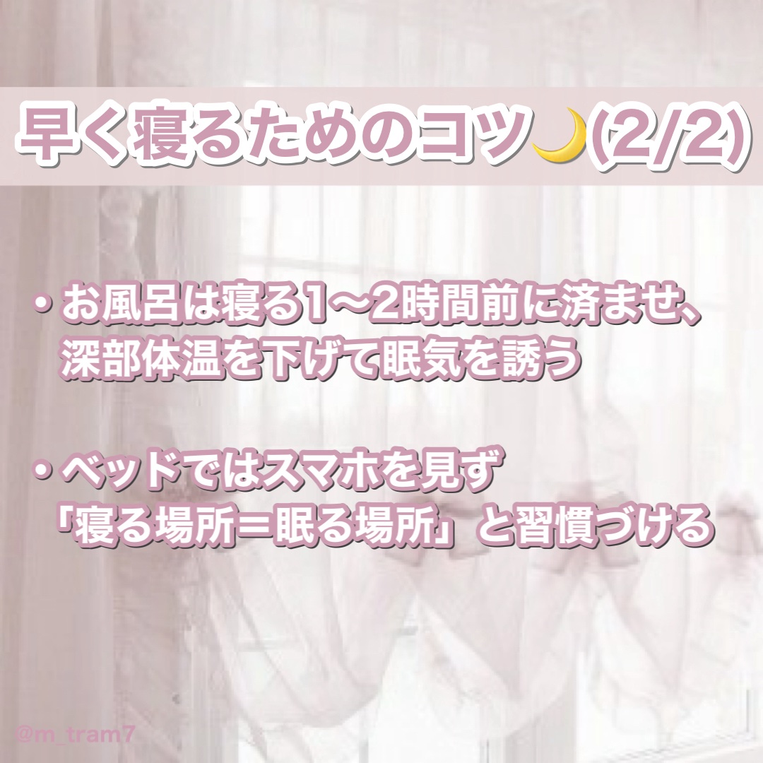 めぐりズム 蒸気でホットアイマスク ラベンダーの香り/めぐりズム/ホットアイマスクを使ったクチコミ（3枚目）