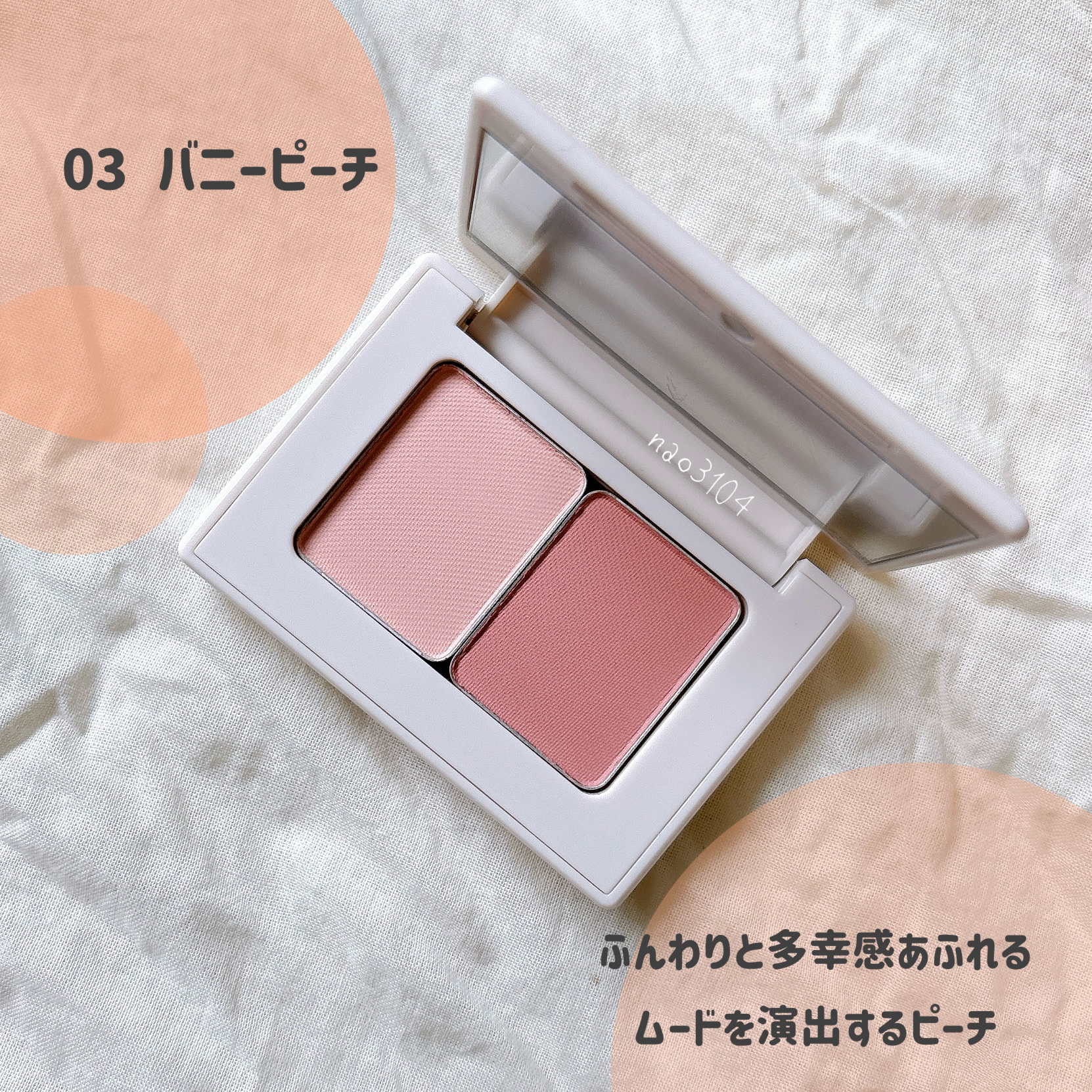 アイステイン エッセンシャル シャドウ デュオ/VDL/アイシャドウパレットを使ったクチコミ（3枚目）