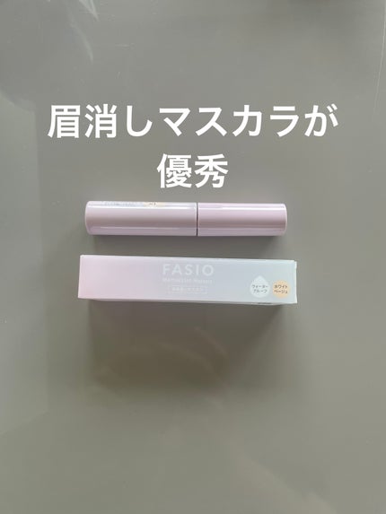 FASIO まゆ消し マスカラのクチコミ「眉消しマスカラが優秀🏆
インナーカラーにしたので、
眉の色も明るくするために
極太黒眉毛の.....」(1枚目)