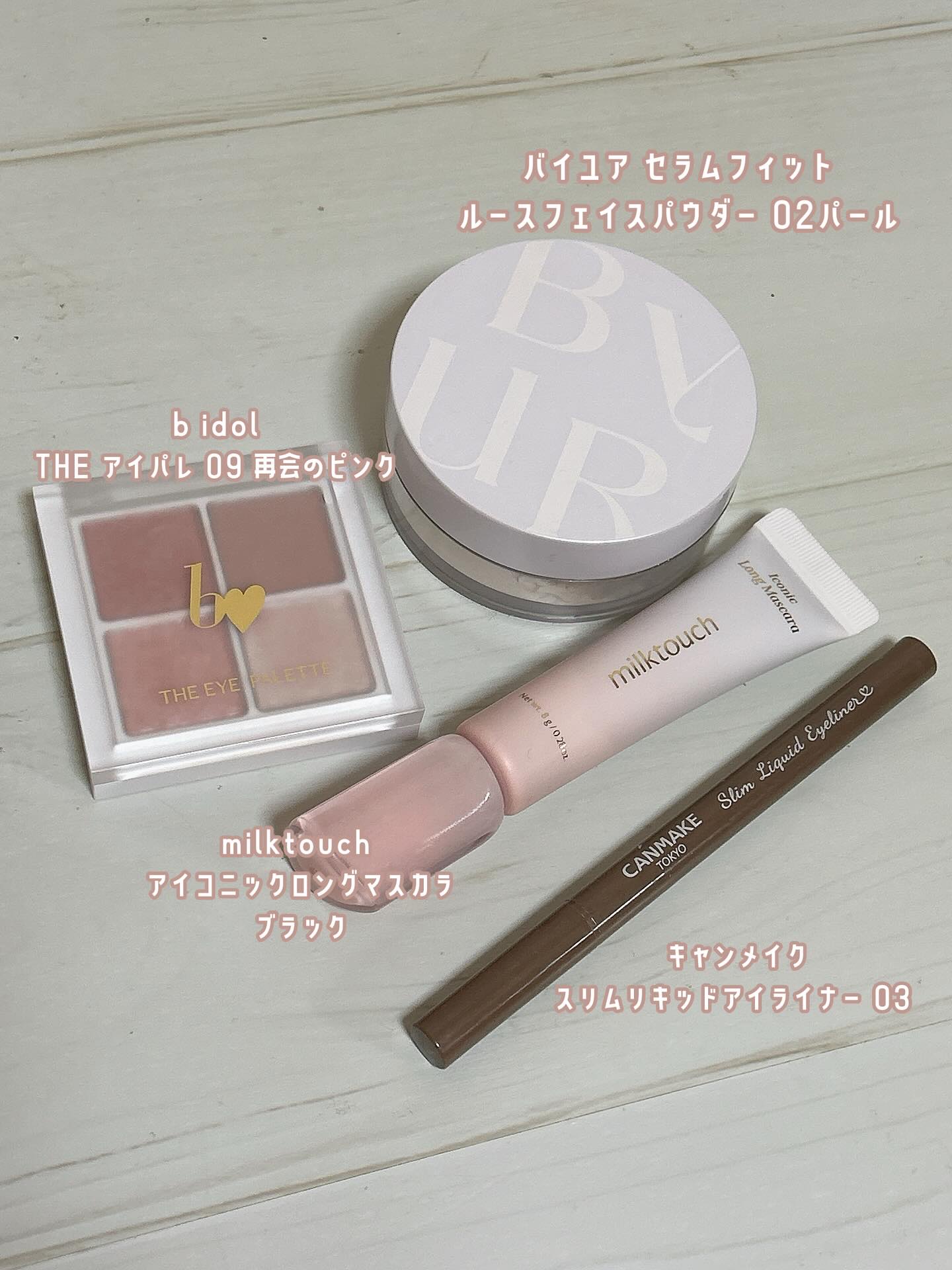 セラムフィット ルースフェイスパウダー/ByUR/ルースパウダーを使ったクチコミ（2枚目）