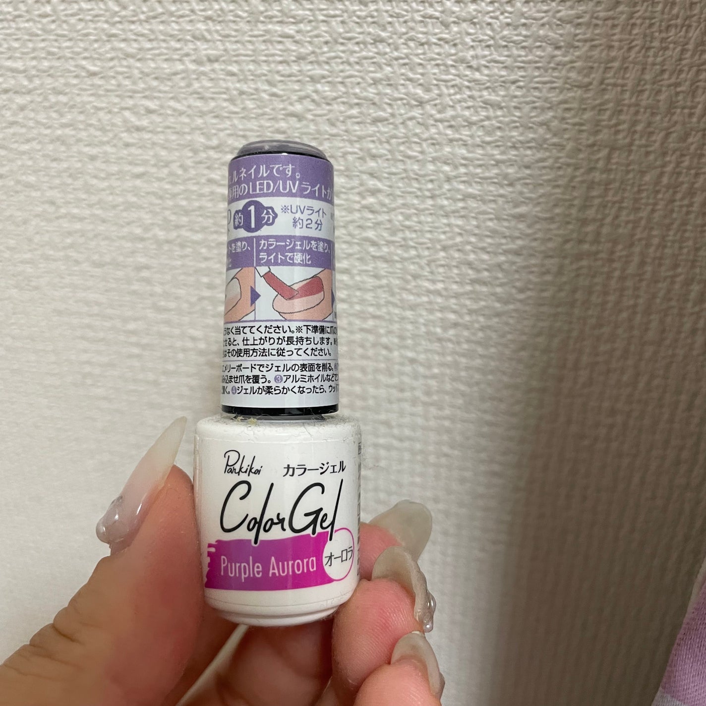 𐔌՞ . .՞ 𐦯 on LIPS 「いいね、保存嬉しいです🎶#ネイル#ジェルネイル#垢抜け#ネイル..」(1枚目)