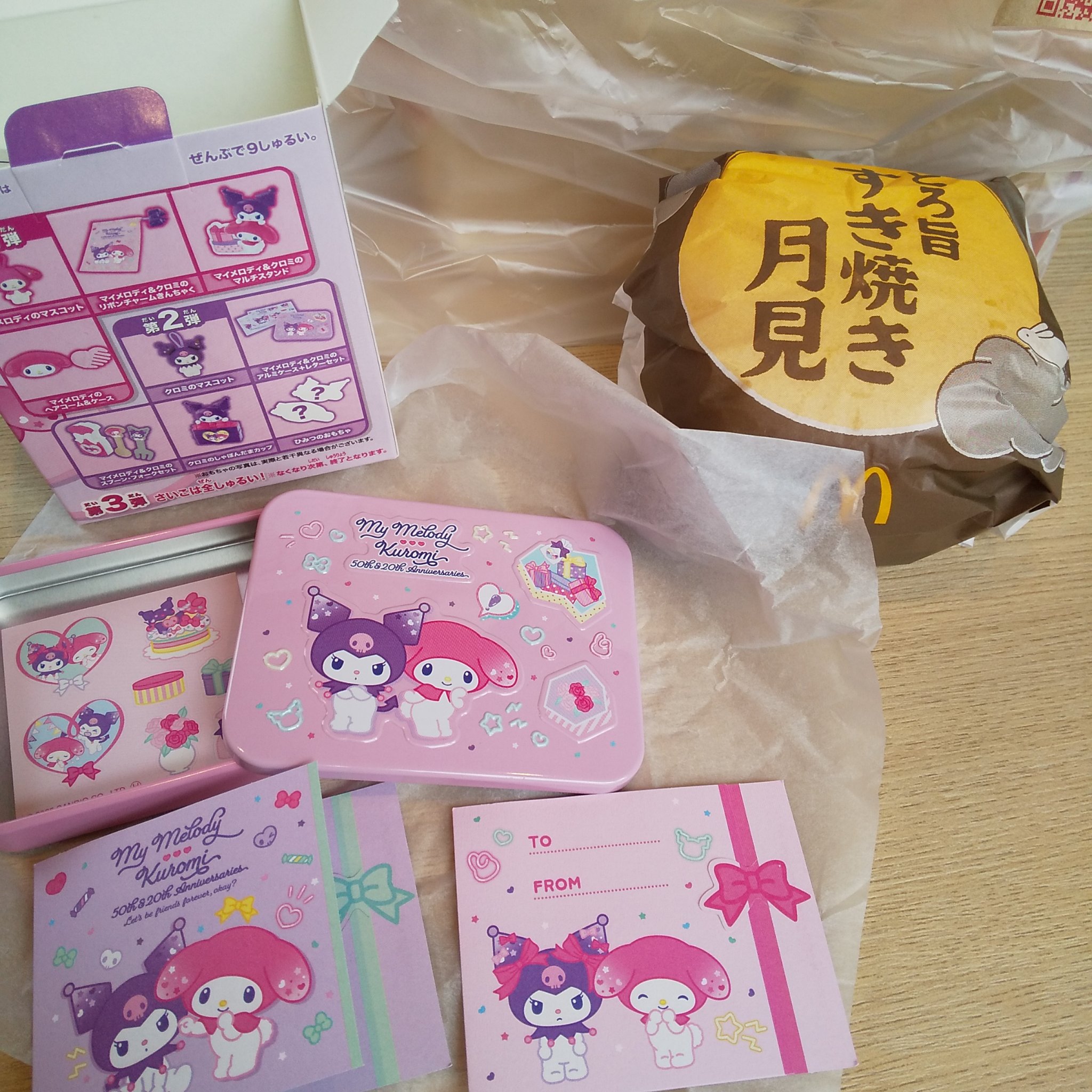 マクドナルド 月見バーガー/マクドナルド/食品を使ったクチコミ（2枚目）