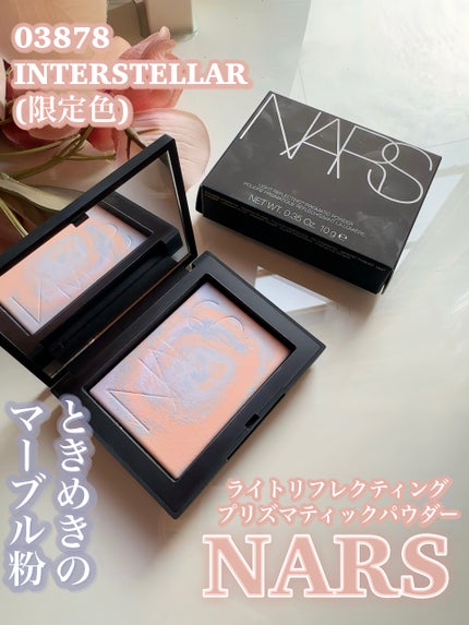 ライトリフレクティング プリズマティックパウダー 03878/NARS/プレストパウダーの画像