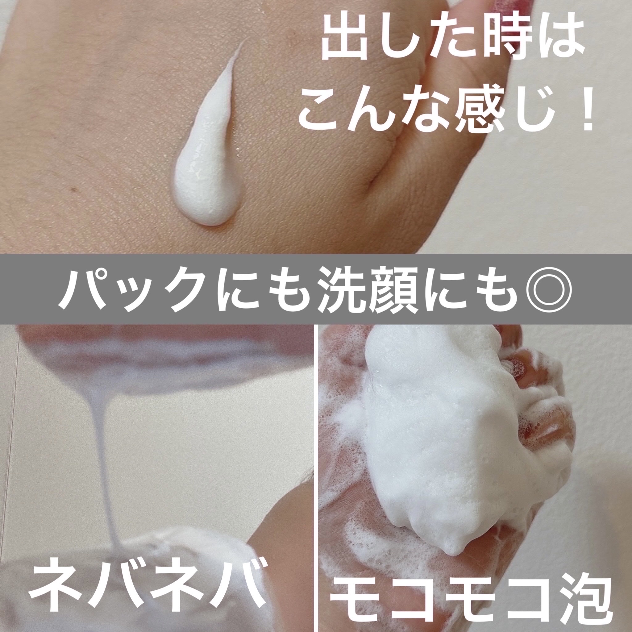 ディズム　クリームウォッシュ/DISM/洗顔フォームを使ったクチコミ（2枚目）