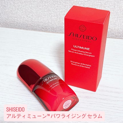 アルティミューン™ パワライジング セラム 30mL/SHISEIDO/美容液の画像