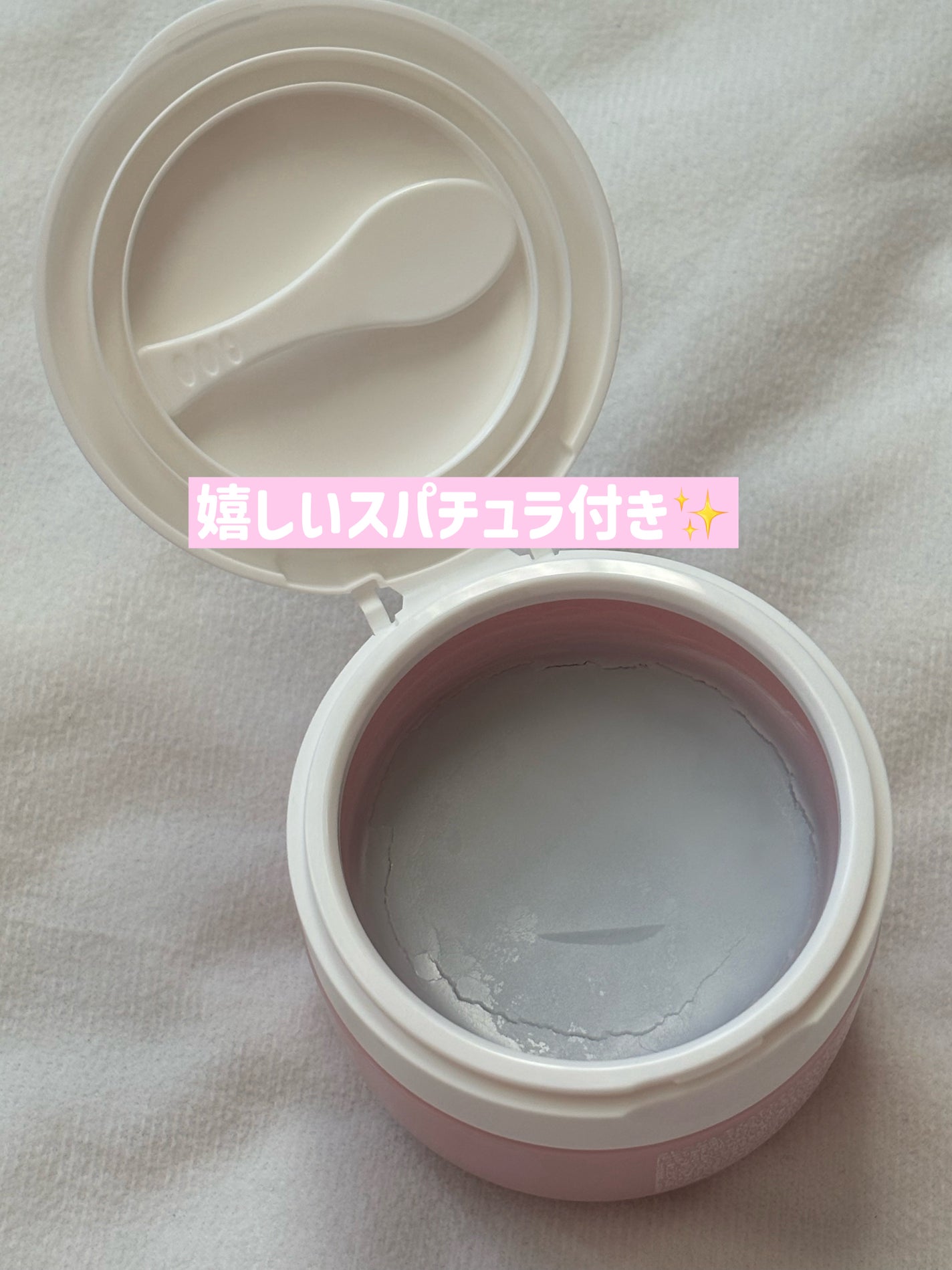 クレージュ モイスチャライジング クレンジングバーム/CLAYGE/クレンジングバームを使ったクチコミ(6枚目)