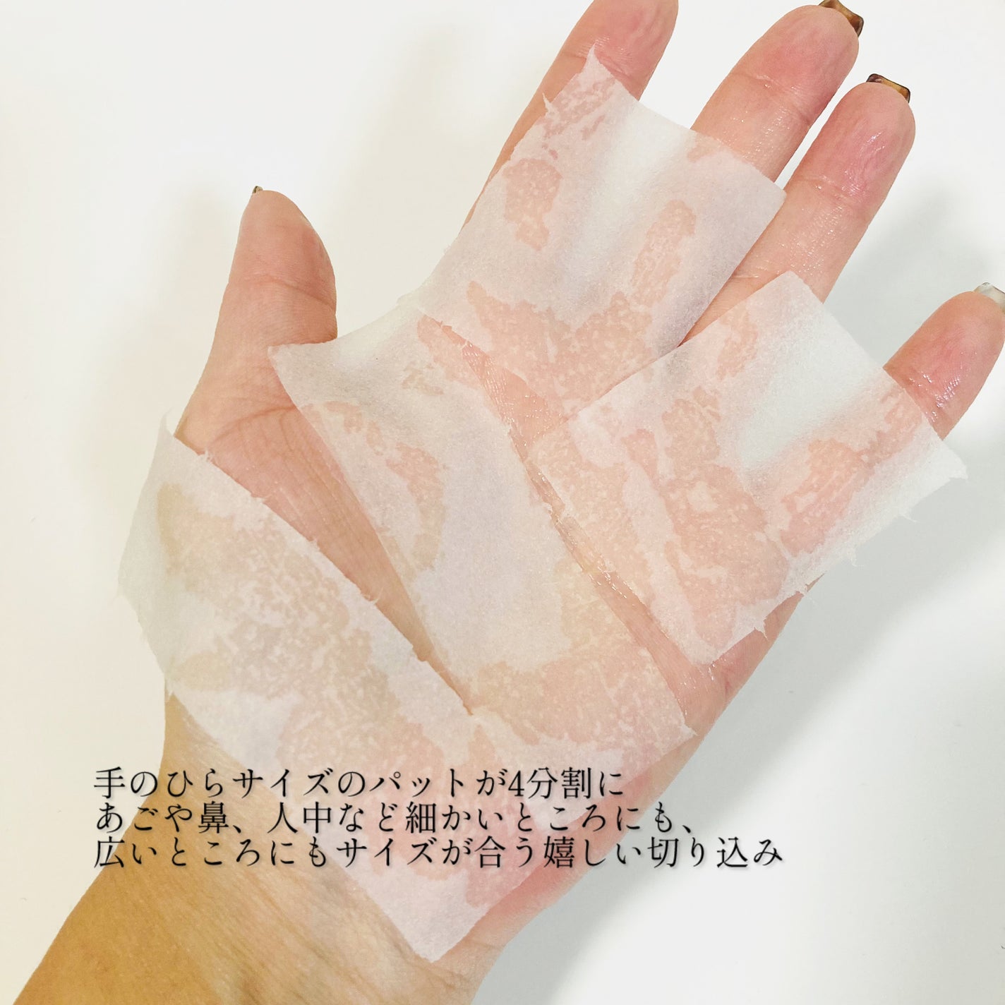 ビタグル10マスク/Klairs/シートマスク・パックを使ったクチコミ(2枚目)