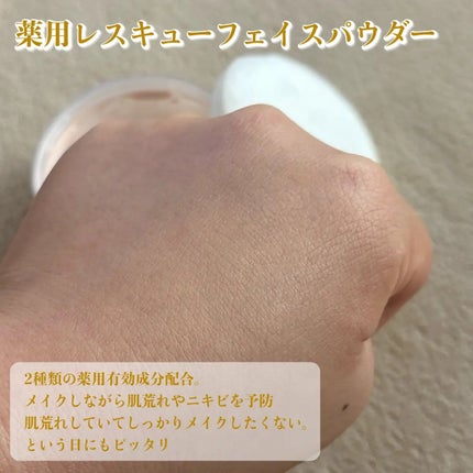 ミネラルシームレススキンベース/ONLY MINERALS/化粧下地を使ったクチコミ(3枚目)