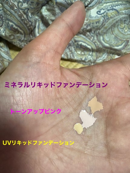イレージュミネラルリキッドファンデーション/ソーマ化粧品/リキッドファンデーションを使ったクチコミ(3枚目)