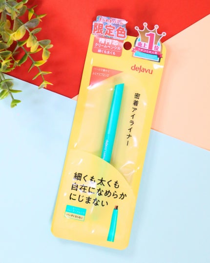 ãå¯çã¢ã€ã©ã€ããŒãã¯ãªãŒã ãã³ã·ã«/ããžã£ãŽã¥/ãã³ã·ã«ã¢ã€ã©ã€ããŒã䜿ã£ãã¯ãã³ãïŒ5æç®ïŒ