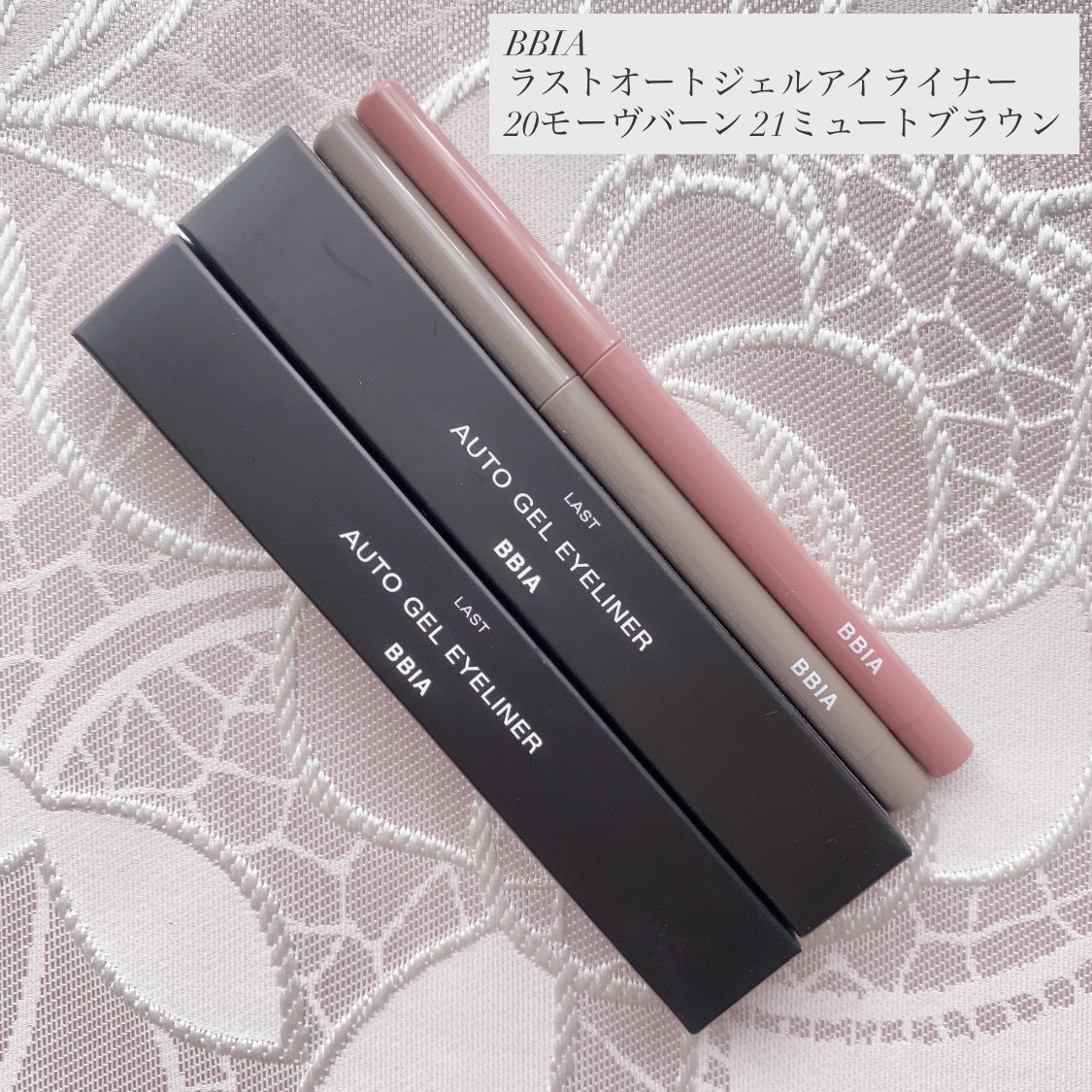 ラストオート ジェルアイライナー/BBIA/ジェルアイライナーを使ったクチコミ（1枚目）