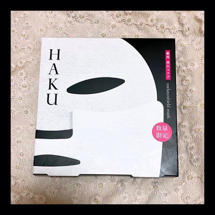 HAKU メラノシールド マスク/HAKU/シートマスク・パックを使ったクチコミ(1枚目)