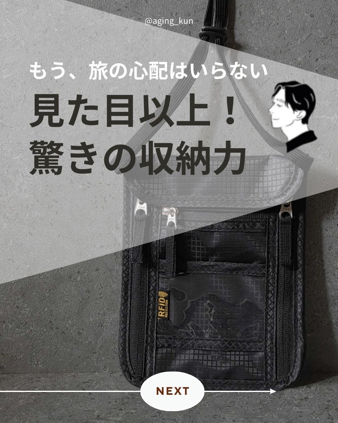 垢抜けアイテム紹介l エイジくん   on LIPS 「【@aging_kun/ エイジ君】#PR#Liferinge..」(1枚目)