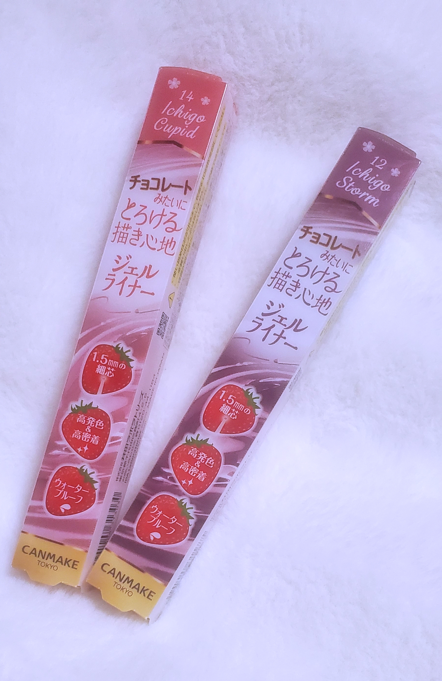 クリーミータッチライナー/キャンメイク/ジェルアイライナーを使ったクチコミ（1枚目）