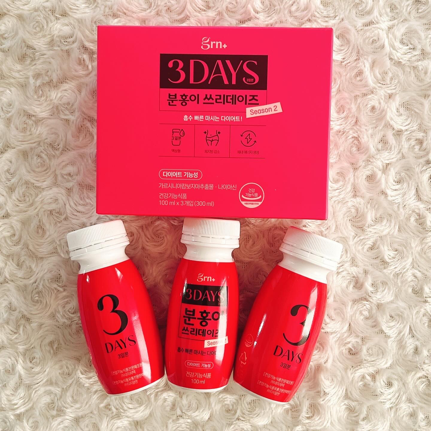 ピンク&グリーン ダイエット スリーデイズ  season2/grn+/美容サプリメントを使ったクチコミ（2枚目）