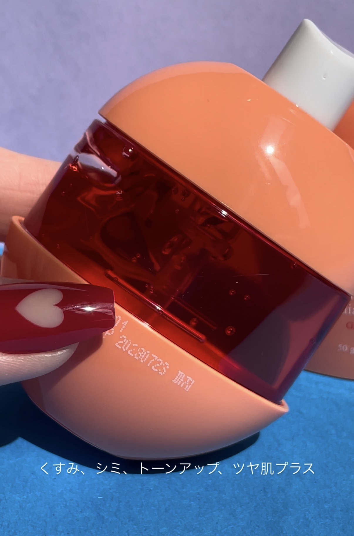 レッドオレンジPDRN トーンアップクリーム/Dr.Bio/フェイスクリームを使ったクチコミ（3枚目）