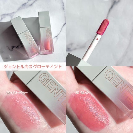 ジェントルキスグロウティント/Tooq/リップティントを使ったクチコミ(2枚目)