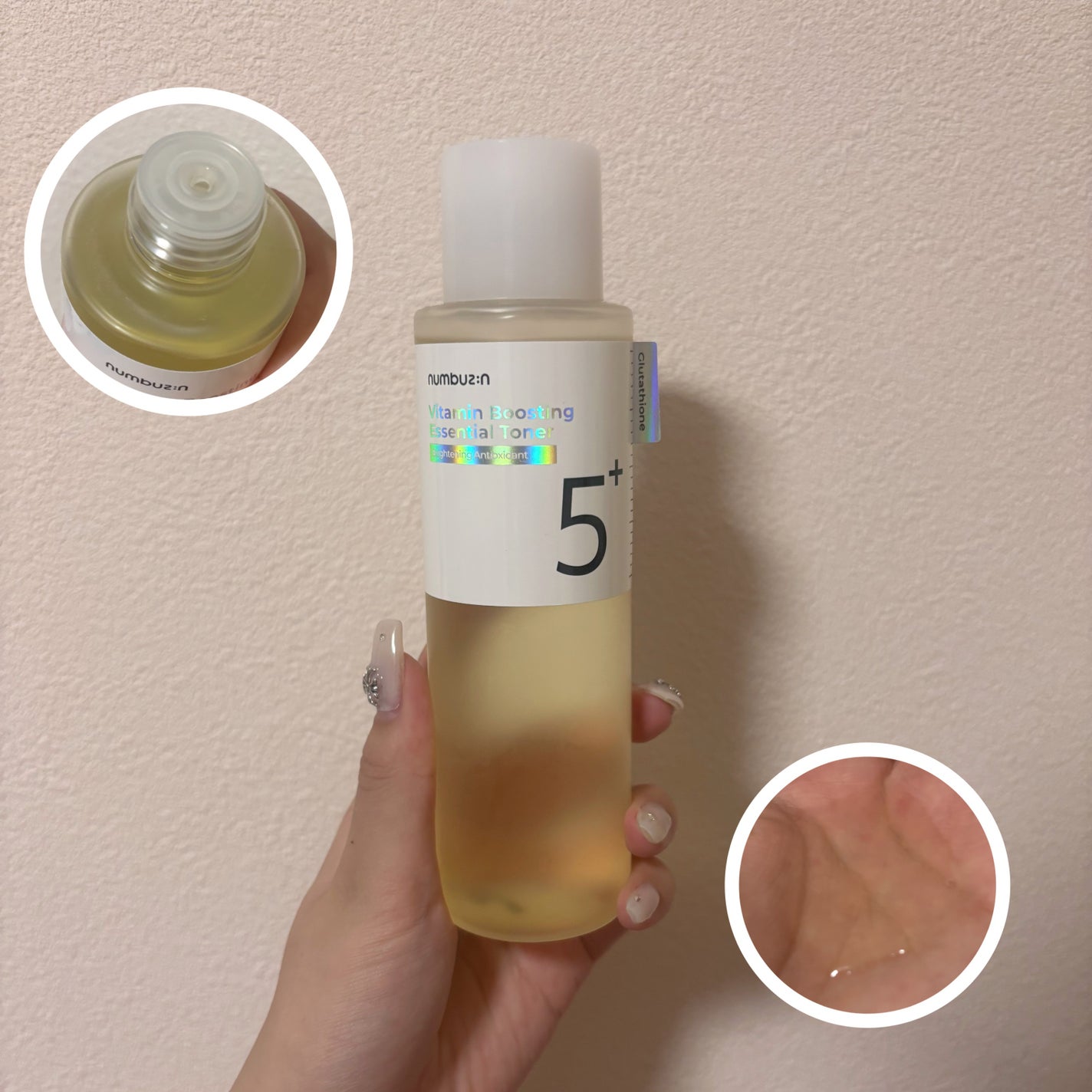 5番 白玉グルタチオンCエッセンシャルトナー/numbuzin/化粧水を使ったクチコミ(1枚目)