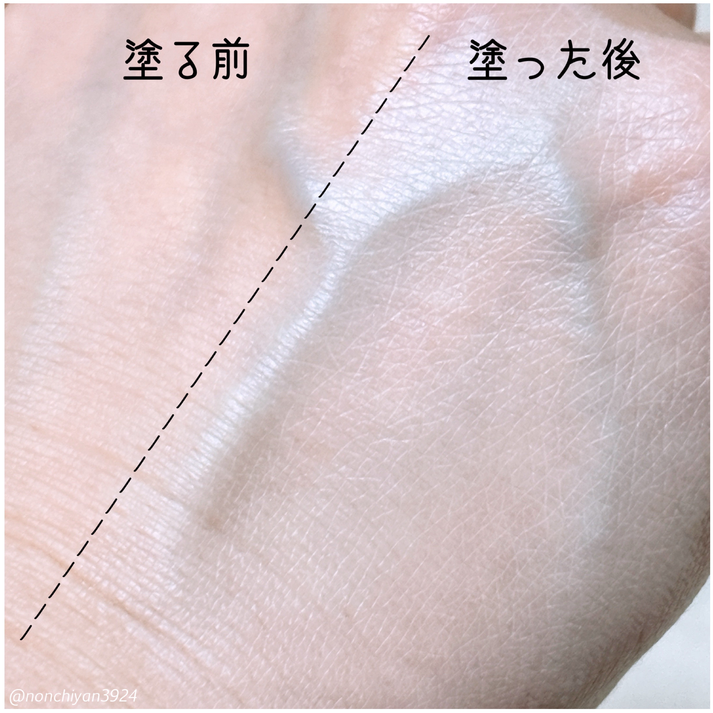 センシティブピュア＆ピュアスキンティント/SAM'U/化粧下地を使ったクチコミ（3枚目）