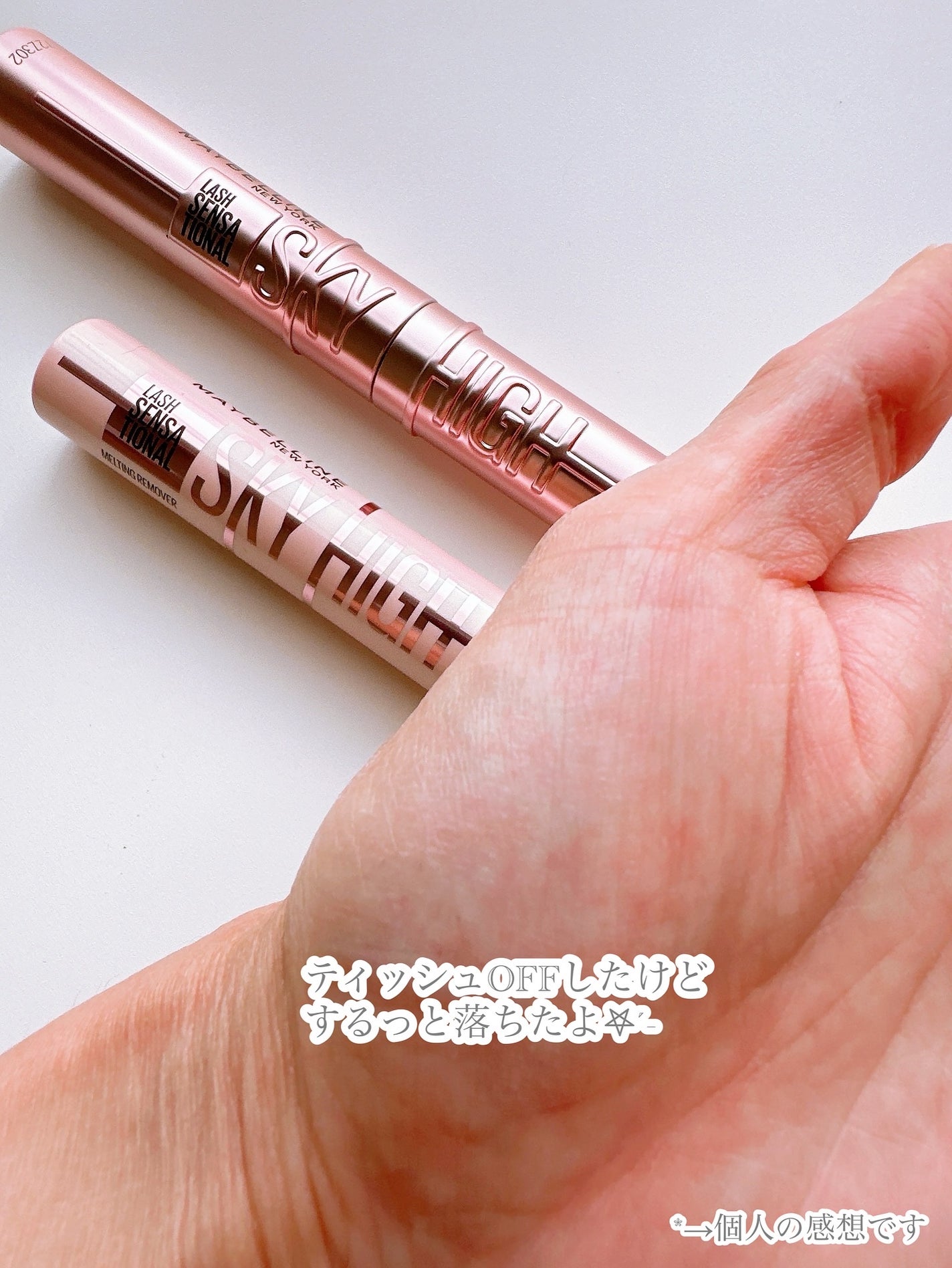 スカイハイ/MAYBELLINE NEW YORK/マスカラを使ったクチコミ(8枚目)