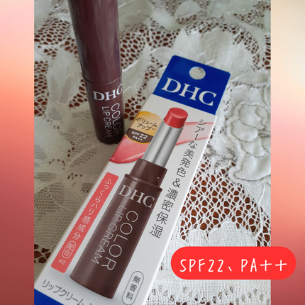 DHC リップクリーム/DHC/リップクリームを使ったクチコミ(6枚目)