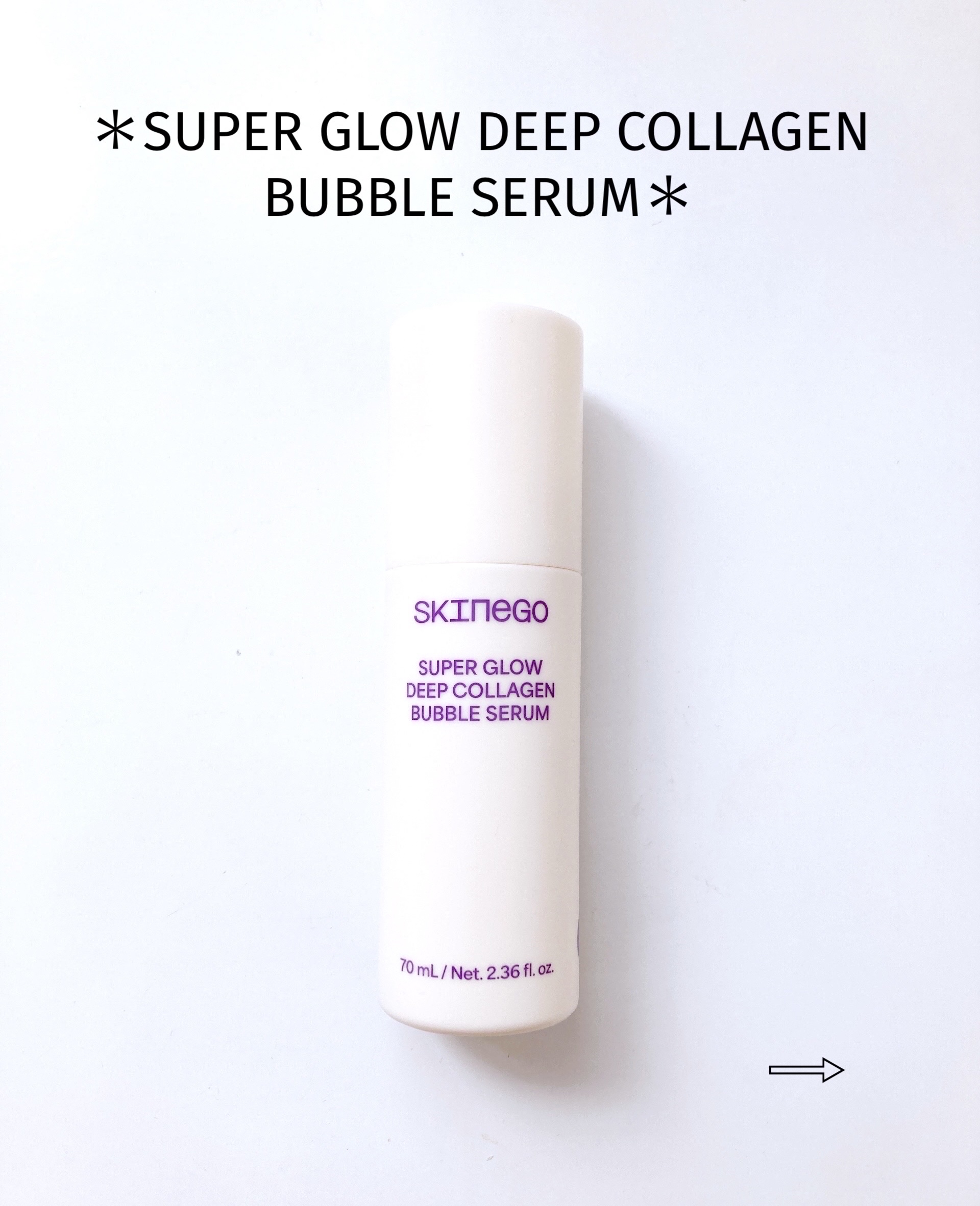 SUPER GLOW DEEP COLLAGEN BUBBLE SERUM/SKINEGO/美容液を使ったクチコミ（2枚目）
