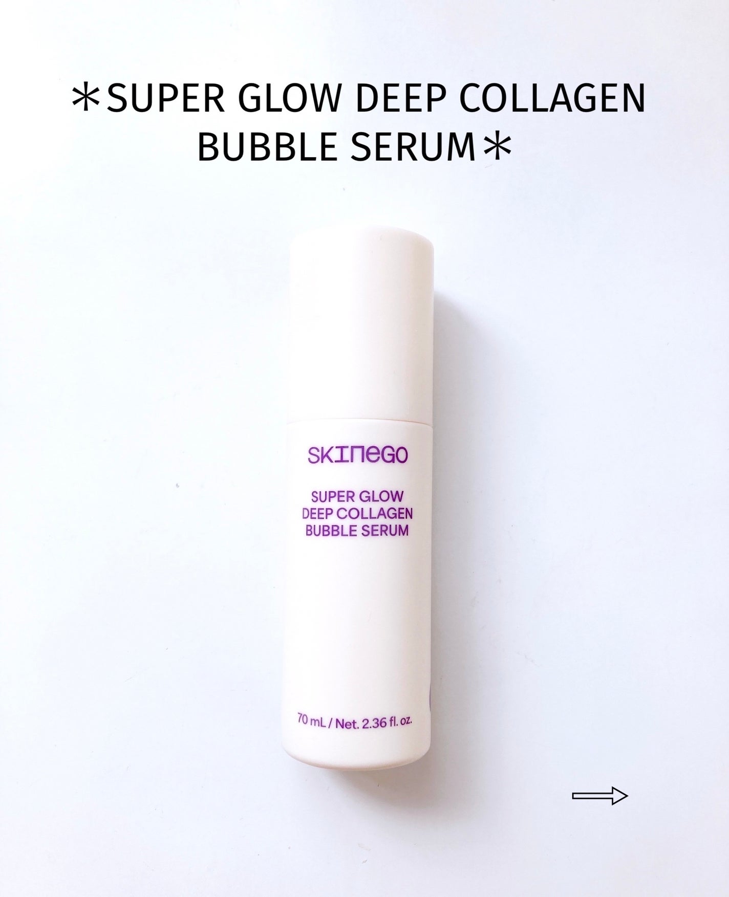 SUPER GLOW DEEP COLLAGEN BUBBLE SERUM/SKINEGO/美容液を使ったクチコミ(2枚目)