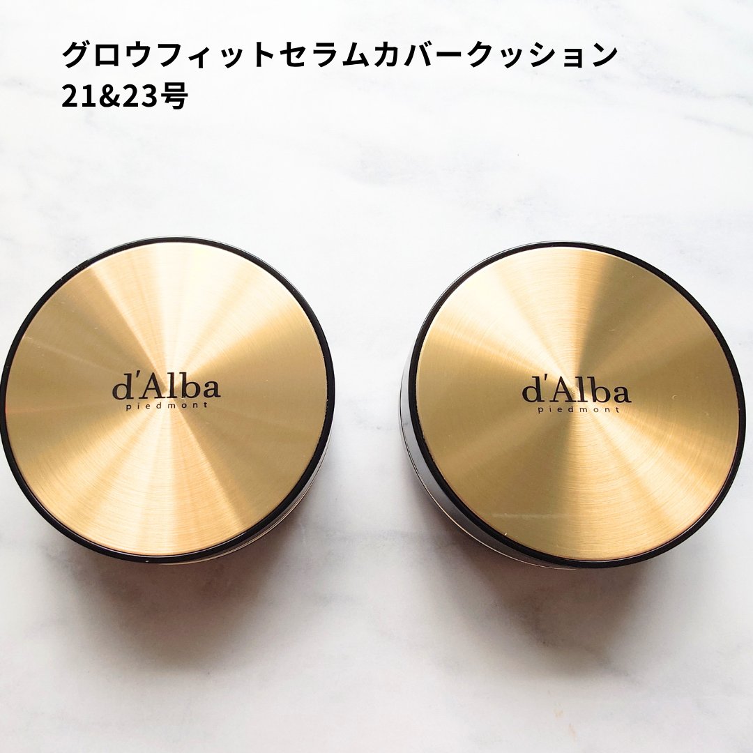 ウォータフルトーンアップサンクリーム/ダルバ/日焼け止めクリームを使ったクチコミ（3枚目）