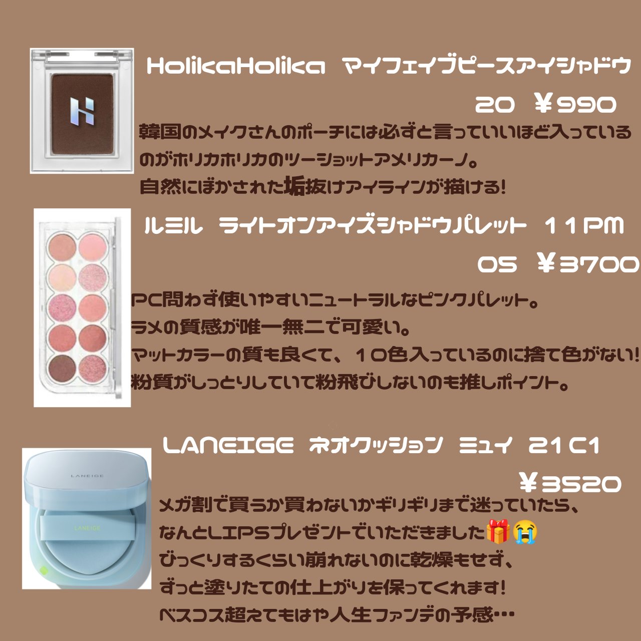 ラネージュ ネオクッション ミュイ ​/LANEIGE/クッションファンデーションを使ったクチコミ（2枚目）