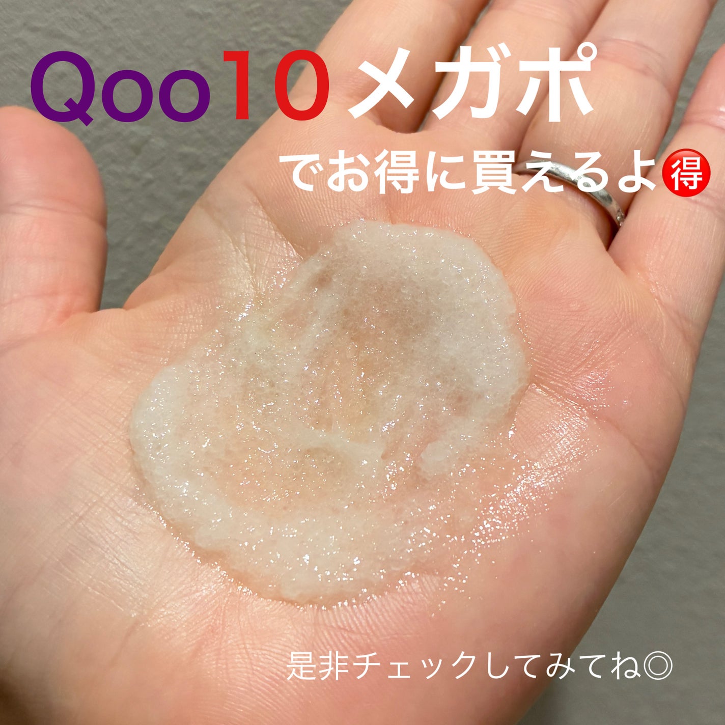 ローズマリー スカルプ スクラブ/AROMATICA/ヘッドスクラブを使ったクチコミ(4枚目)