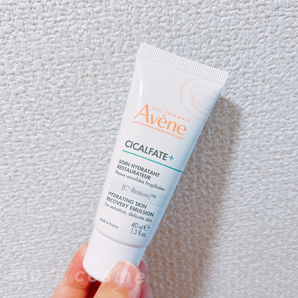 シカルファットプラス リペアミルク/アベンヌ/乳液を使ったクチコミ（1枚目）