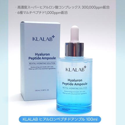 ディーアール120 バリアクリーム/KLALAB/フェイスクリームを使ったクチコミ(2枚目)