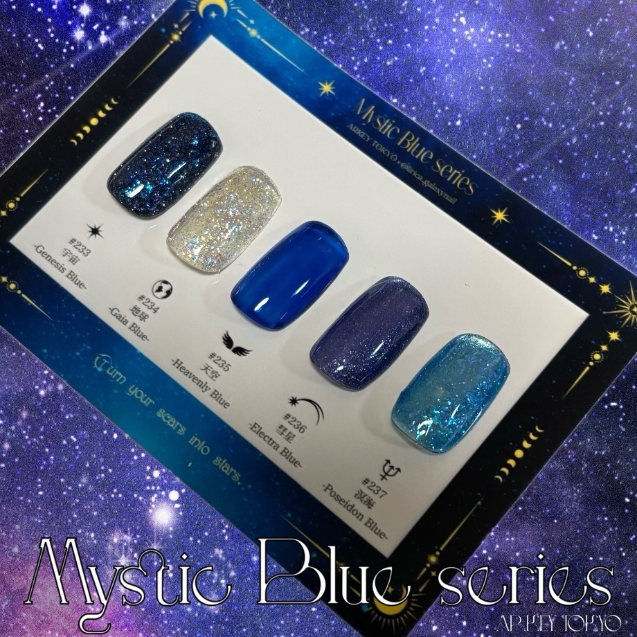 ARKEY TOKYO トリコカラージェルのクチコミ「🌌
Mystic Blue series
ARKEY TOKYO


やっとカラチャが作れて
.....」（1枚目）