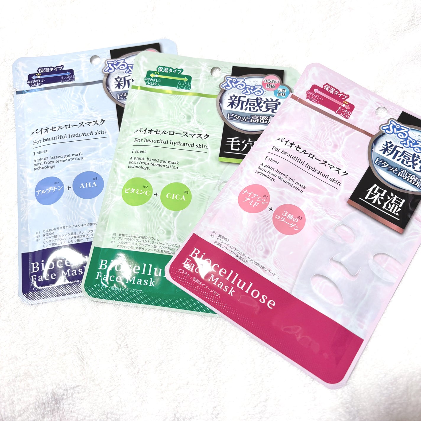 バイオセルロースマスク 透明肌/medene/シートマスク・パックを使ったクチコミ(1枚目)