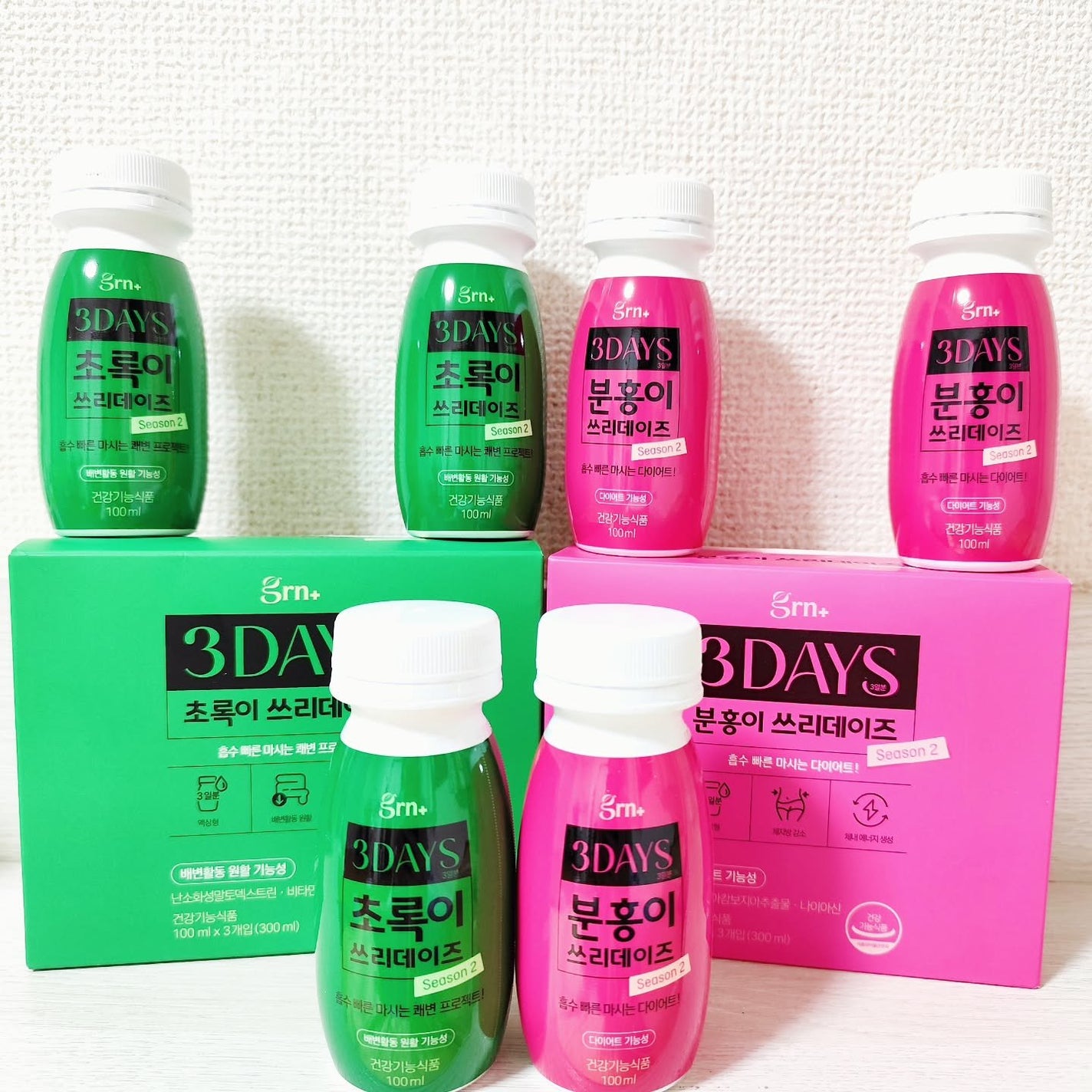 ピンク&グリーン ダイエット スリーデイズ season2/grn+/美容サプリメントを使ったクチコミ(1枚目)