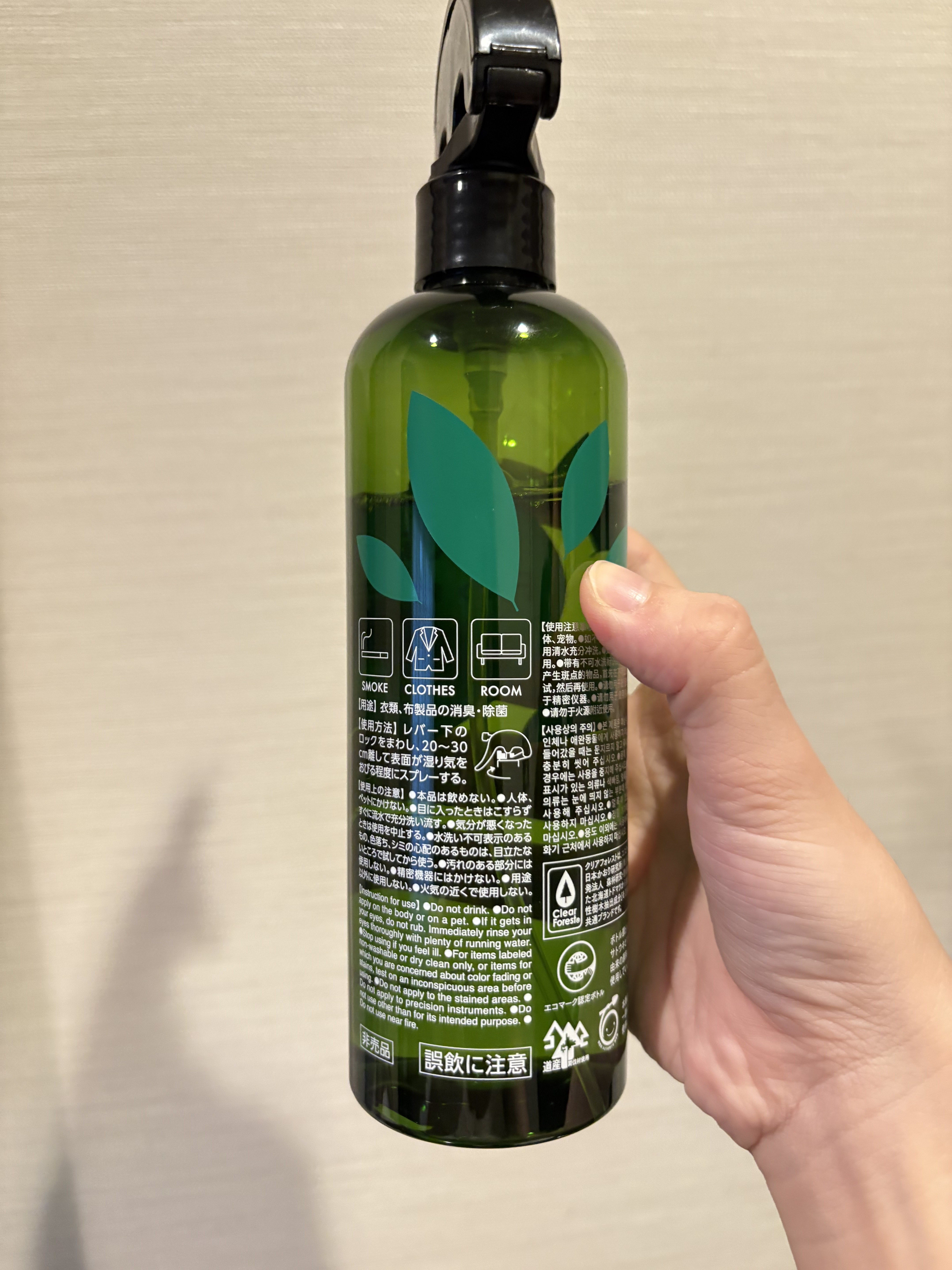 エアフォレスト リフレッシュミスト/エステー/その他を使ったクチコミ（2枚目）