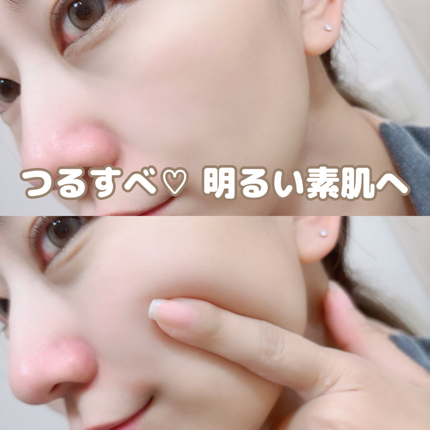 スイサイ ビューティクリア ペーストウォッシュ/suisai/洗顔フォームを使ったクチコミ(5枚目)