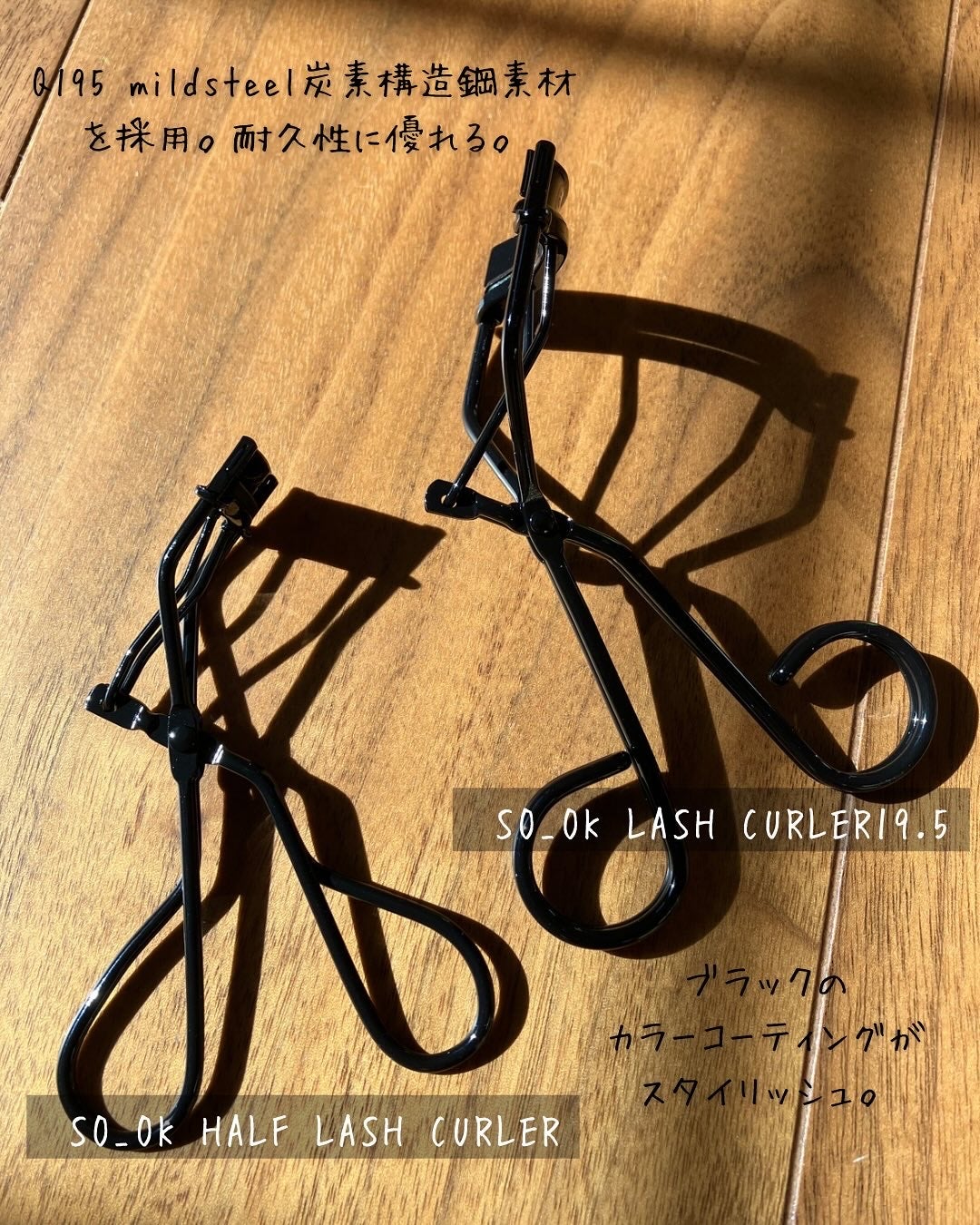 ソオク ビューラー 19.5/SOOA DOR/ビューラーを使ったクチコミ(2枚目)