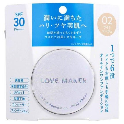 02 ライトベージュ