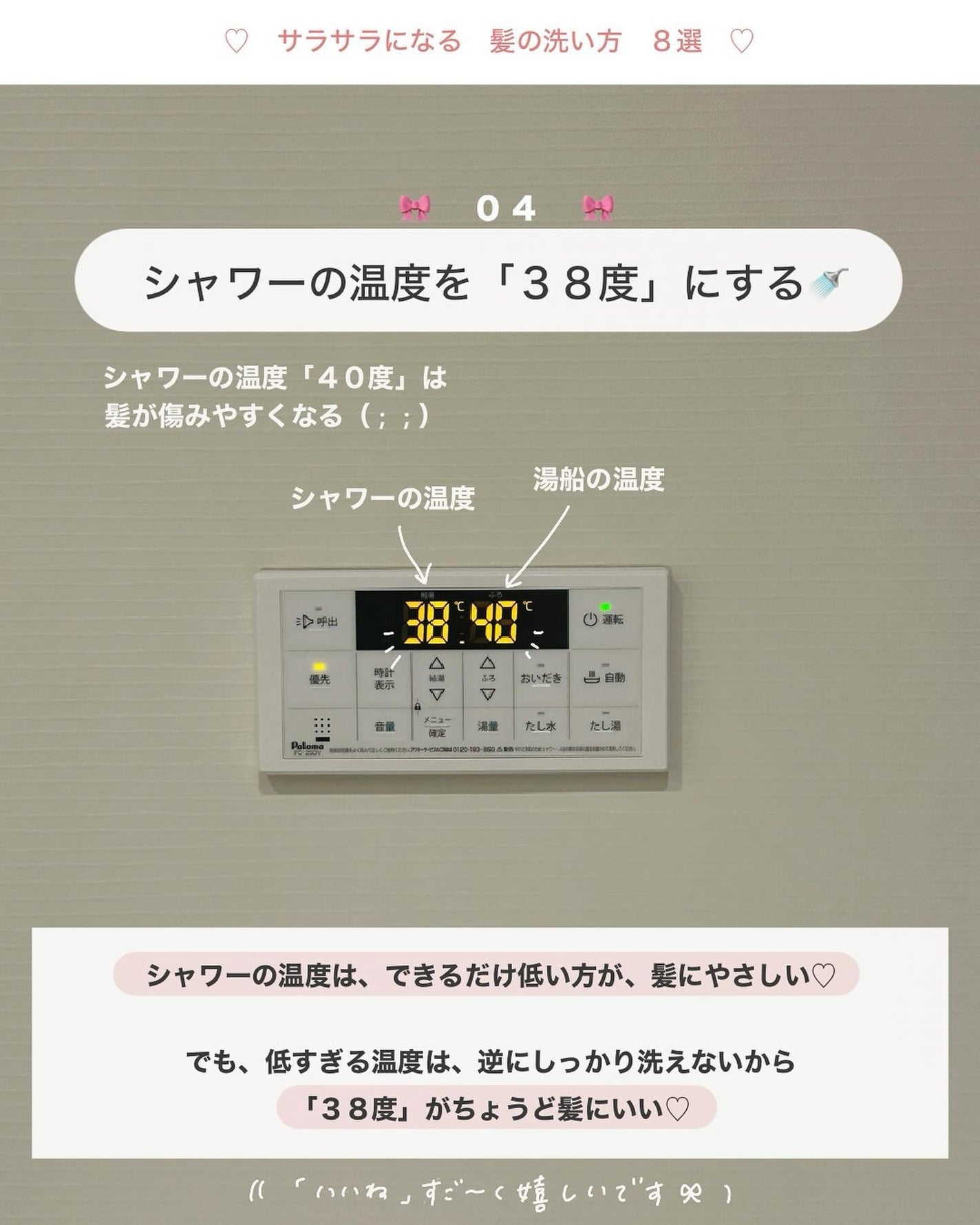 アビ|お金をかけない美容♡ on LIPS 「いいね」が多くて好評だったら・・・次は「トリートメントのやり方..」(6枚目)