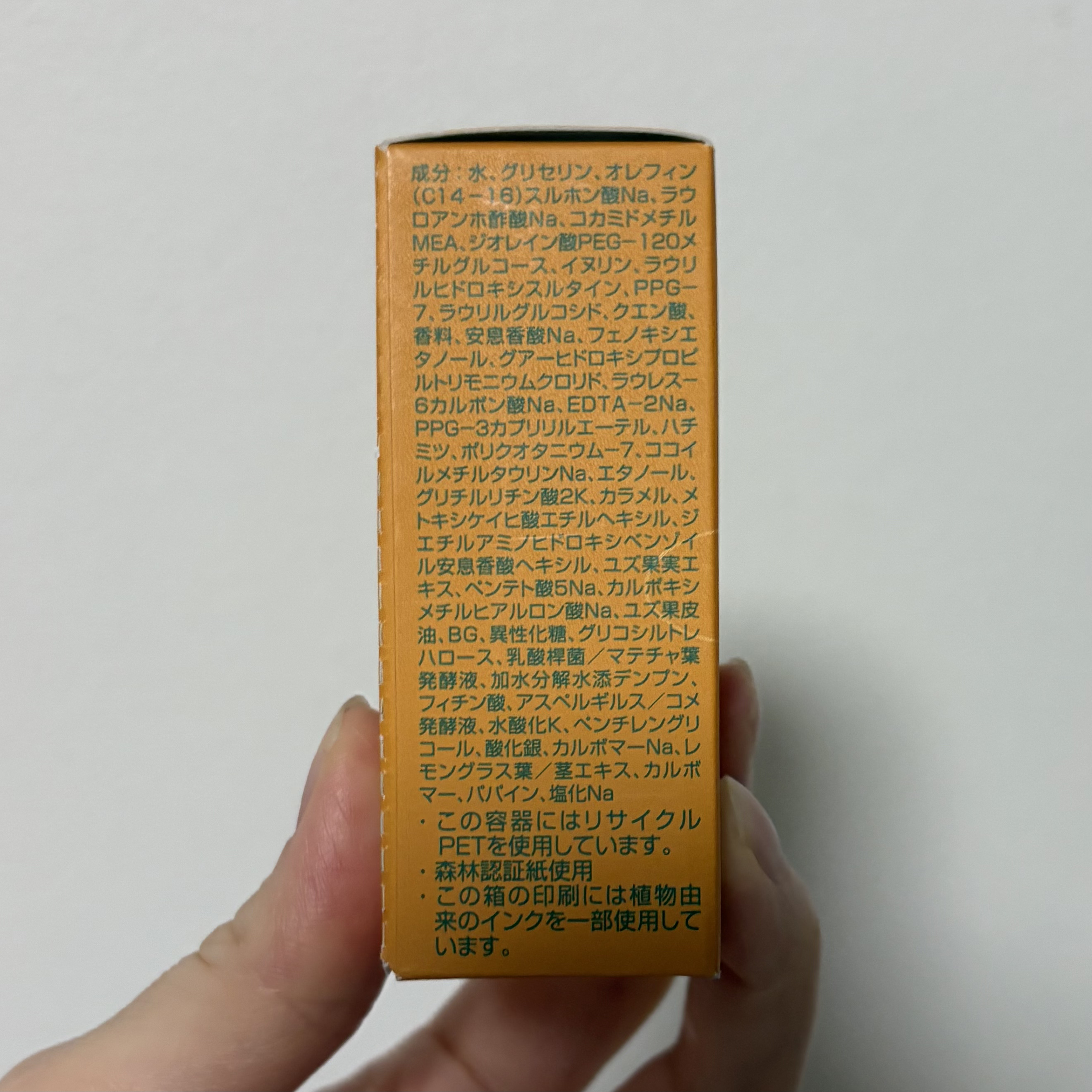 フロムロストゥービューティー ボディシャワーシロップ/From Loss To Beauty/ボディソープを使ったクチコミ（3枚目）